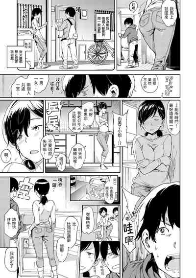 第77頁 封面 - HaSM.cc