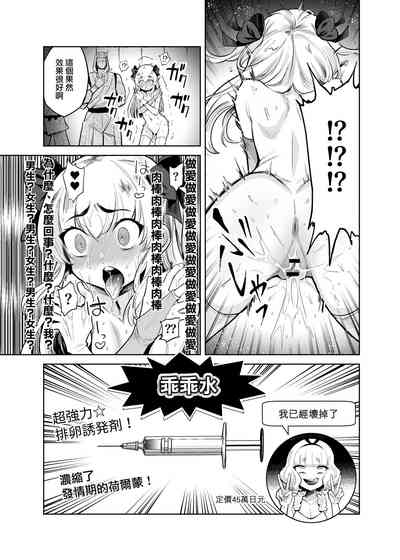第21頁圖