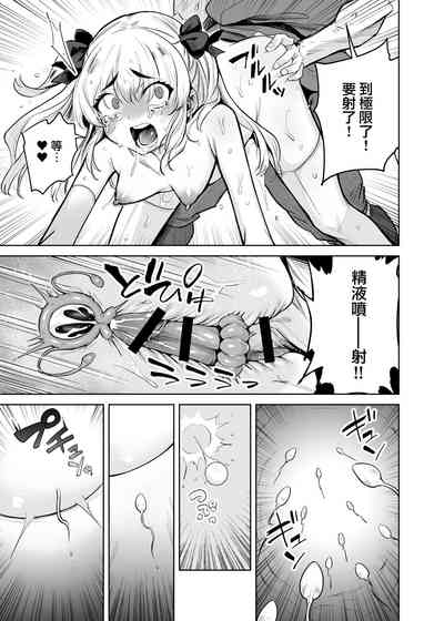 第25頁圖