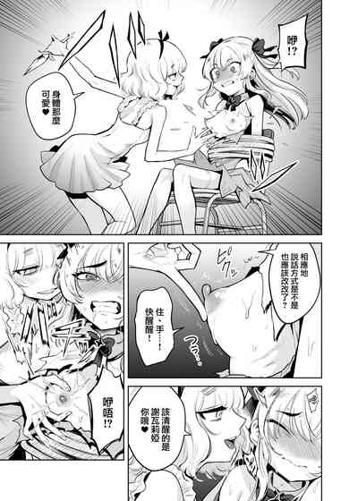 第9頁圖