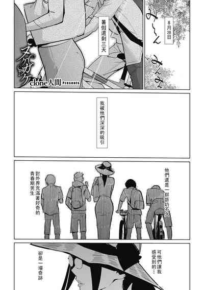第61頁圖