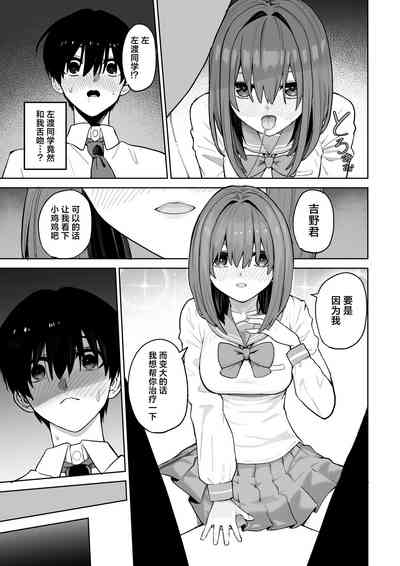 第13页图