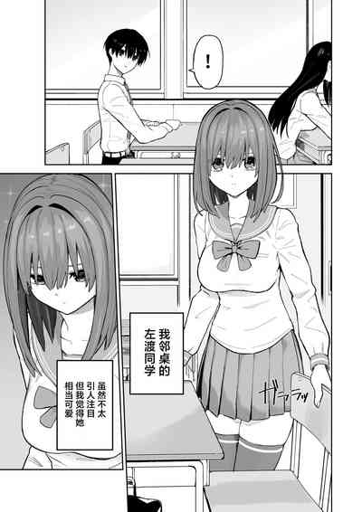 第5页图