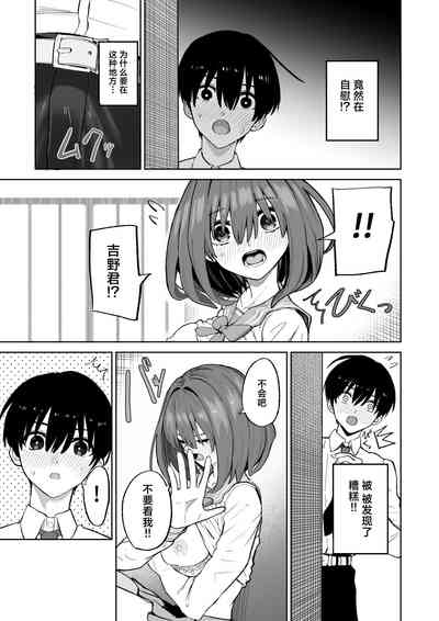 第9页图