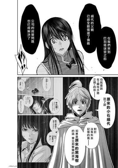 第105頁圖