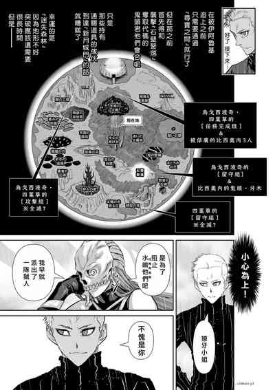 第117頁圖