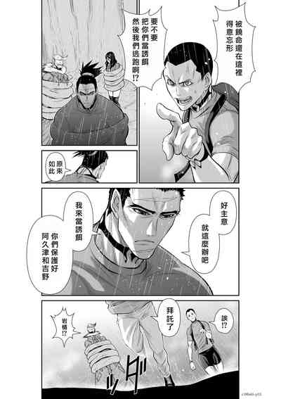 第153頁圖
