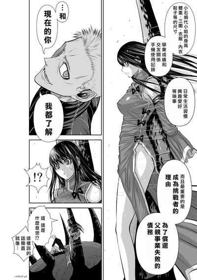 第25頁圖