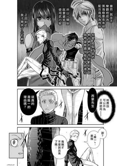 第29頁圖