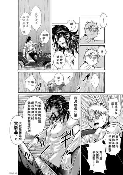 第49頁圖
