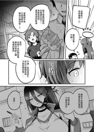 第5页图