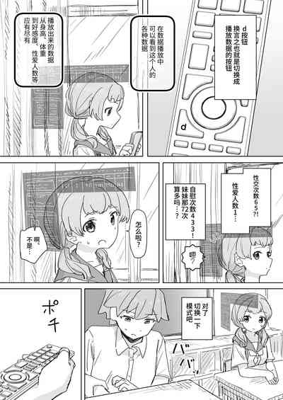 第25頁 封面 - HaSM.cc