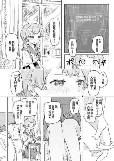 第29頁 封面 - HaSM.cc