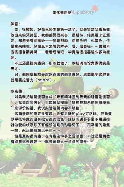第37頁 封面 - HaSM.cc