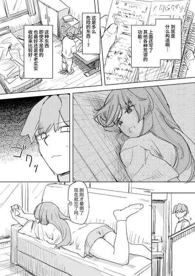 第9頁 封面 - HaSM.cc