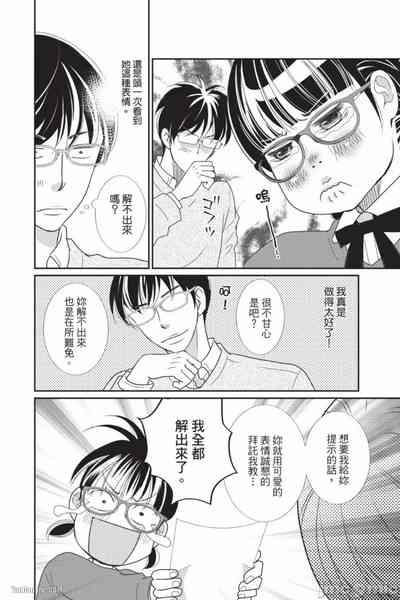 第141页图