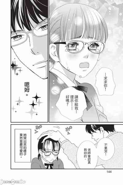 第145页图