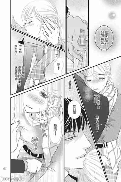 第161页图