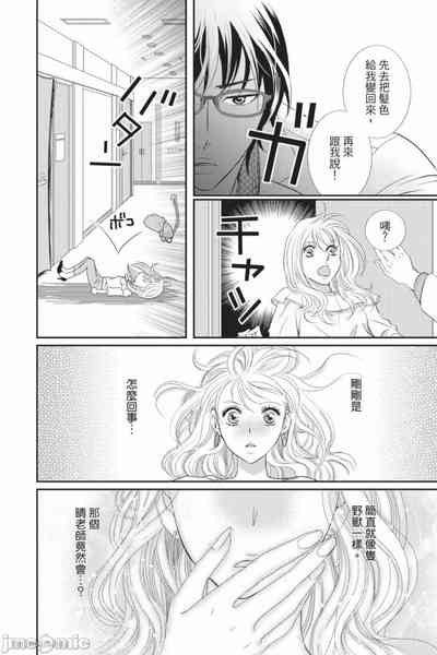 第17页图