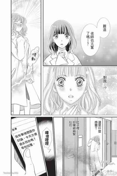 第29页图