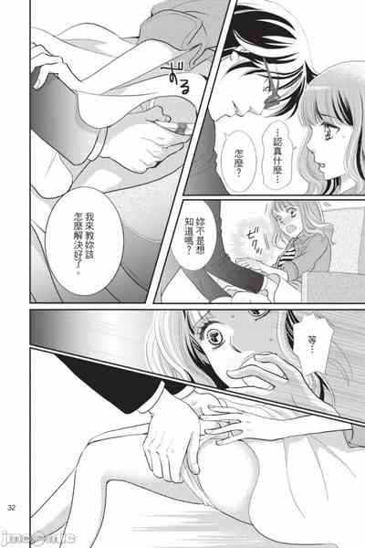 第33页图