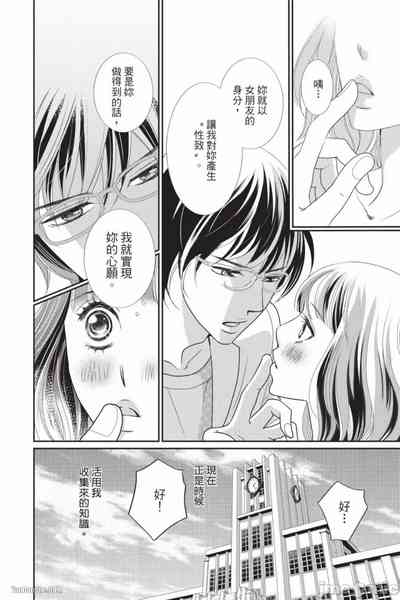 第53页图