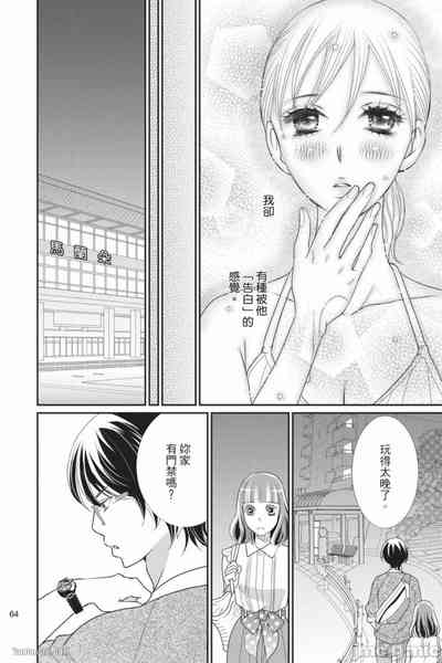 第65页图