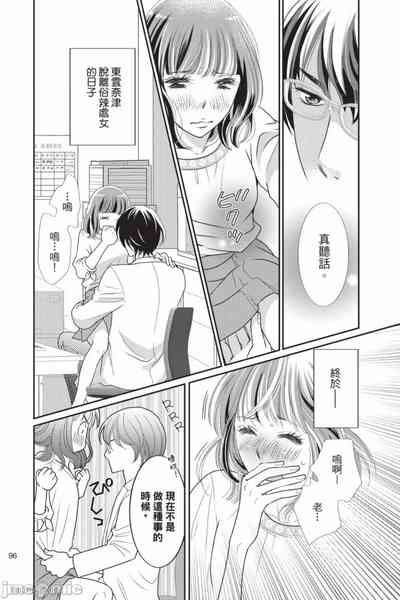 第97页图