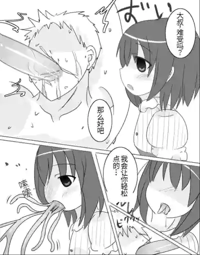 第9页图