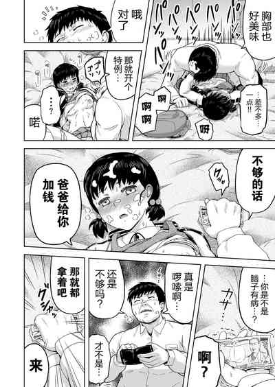 第21頁圖