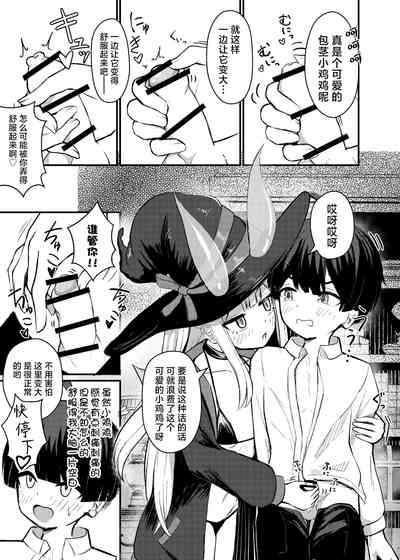 第9页图
