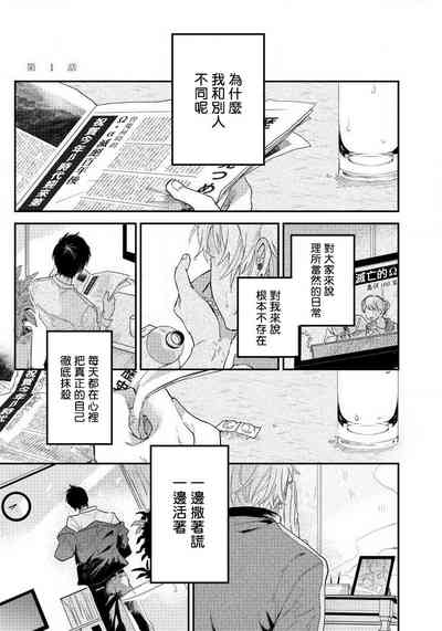 第5页图
