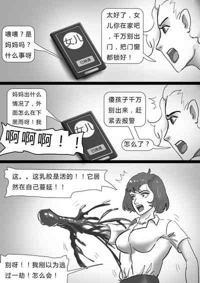 第13頁圖