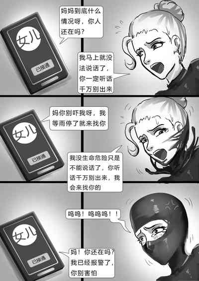 第17頁圖