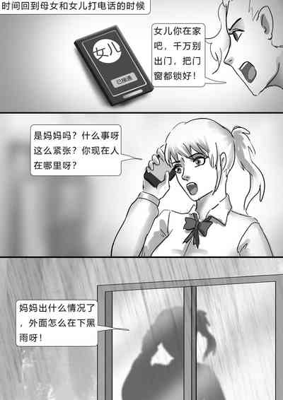 第21頁圖