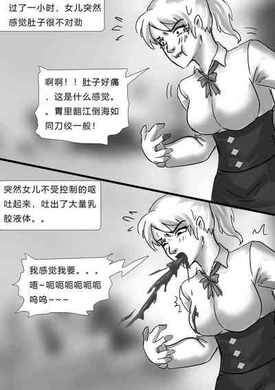 第25頁圖