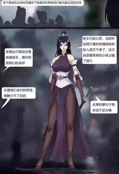 第13页图