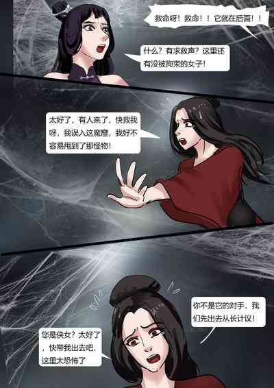 第21页图