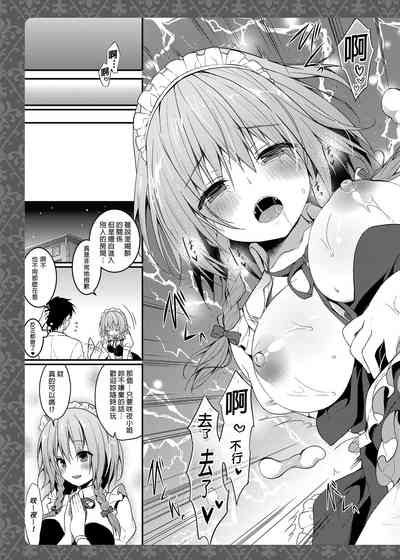 第17頁 封面 - HaSM.cc