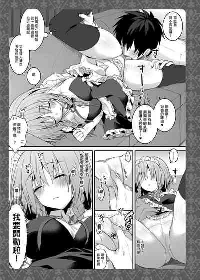 第9頁 封面 - HaSM.cc