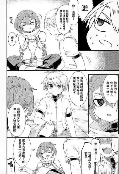 第21页图