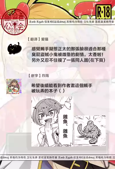 第29页图