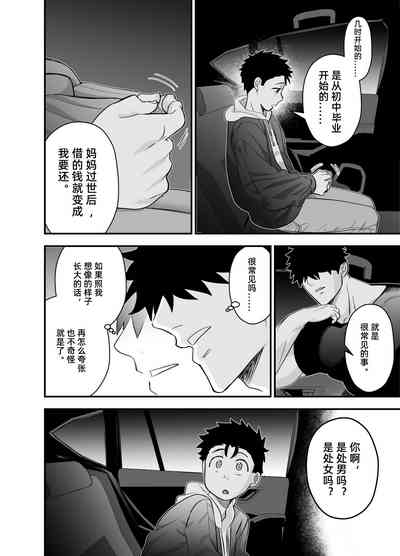 第41頁圖