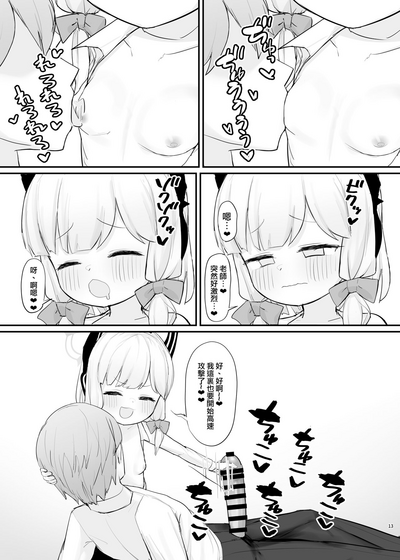 第13页 封面 - HaSM.cc
