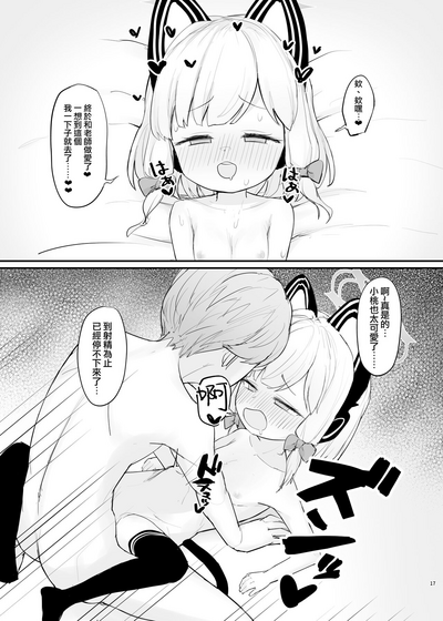 第17页 封面 - HaSM.cc