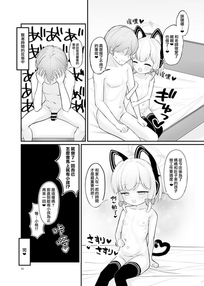 第21页 封面 - HaSM.cc