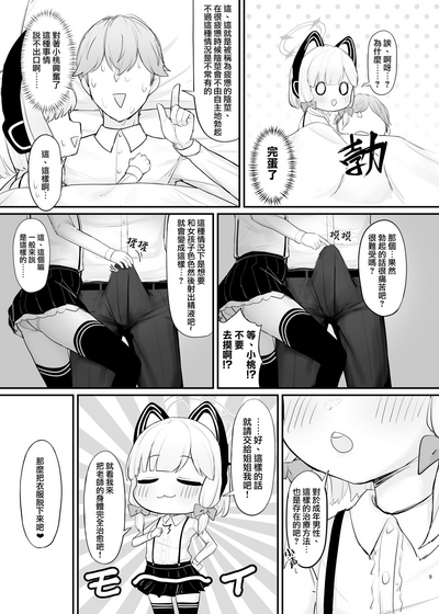 第9页 封面 - HaSM.cc