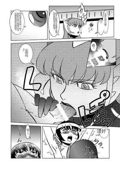 第9页图