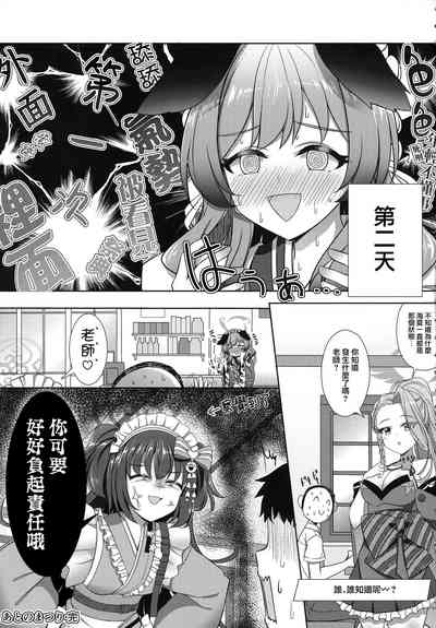 第25页图