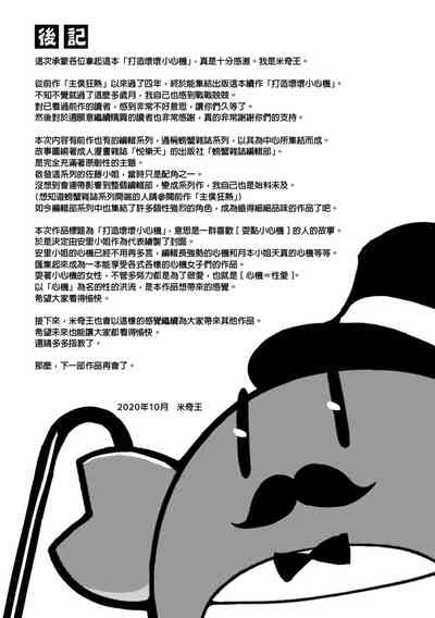 第193頁圖